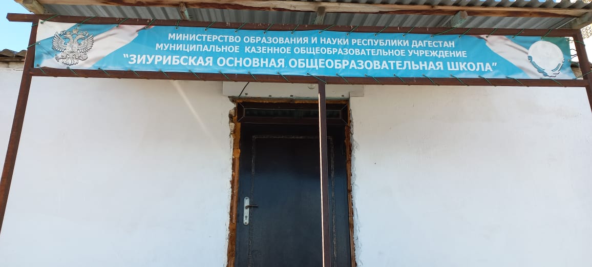 Расписание 5-9 кл